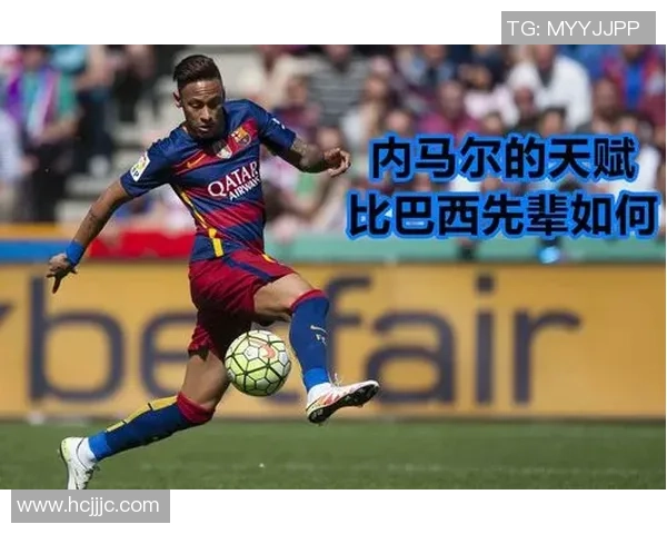 巴西足球明星笔巴西：从天赋少年到世界级巨星的成长之路